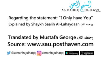 Regarding the statement: “I Only have You” – Explained by Shaykh Saalih al-Luhaydaan