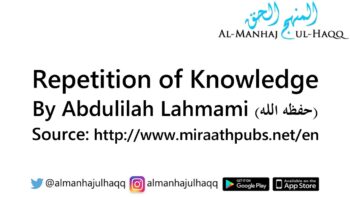 Repetition of Knowledge – By Abdulilah Lahmami