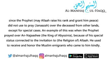 Salaat al-Ghaa’ib (Janaazah Prayer in Absentia) for Relatives in Other Lands – By Shaykh Ibn Baaz