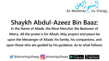 Saying “Hello” When Answering the Phone – By Shaykh Bin Baaz