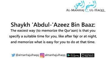 The Easiest Way to Memorize The Noble Qur’aan – By Shaykh Bin Baaz