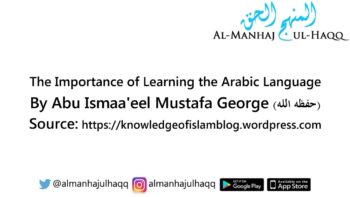 The Importance of Learning the Arabic Language – By Mustafa George