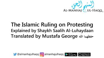 The Islamic Ruling on Protesting – Explained by Shaykh Saalih Al-Luhaydaan