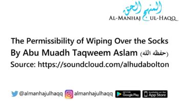 The Permissibility of Wiping Over the Socks – By Abu Mu’adh Taqweem Aslam