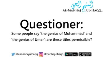 The ruling on saying ‘the genius of Muhammad’ – Explained by Shaykh Ibn ‘Uthaymeen