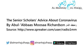 The Senior Scholars’ Advice About Coronavirus – By Moosaa Richardson