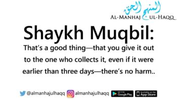 The Time the Zakah al-Fiṭr Can Be Given Out – Explained by Shaykh Muqbil