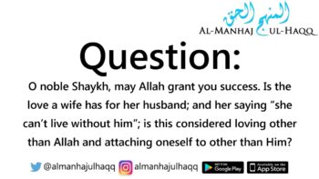 The wife saying: “She can’t live without her husband” – By Shaykh Saalih Al-Fawzaan