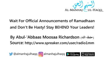 Wait For Official Announcements of Ramadān and Don’t Be Hasty! – By Moosaa Richardson