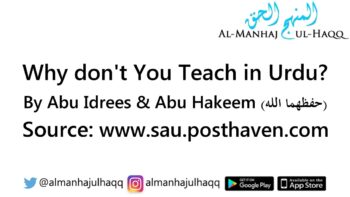 Why don’t You Teach in Urdu? – By Abu Idrees & Abu Hakeem