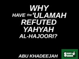 Why Have The ‘Ulamah Warned Against Yahyah al-Hadaadi al-Mubtadi’ – Abu Khadeejah