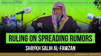 Ruling on Spreading Rumors | Shaykh Salih al-Fawzan